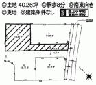 駅8分で南東向きの売土地 和泉市富秋町