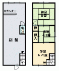 駅5分で前面6ｍ道路の店舗付住宅